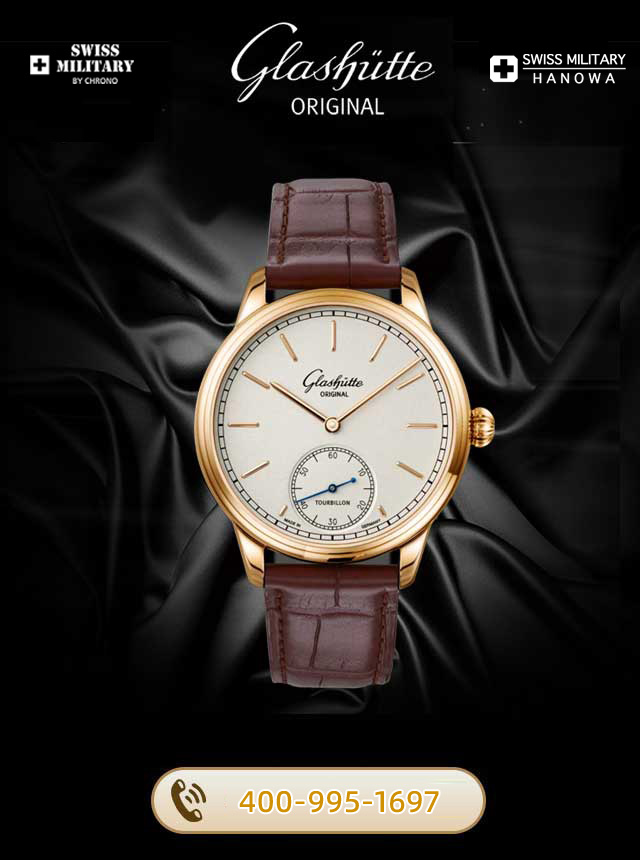 宁波格拉苏蒂维修服务中心